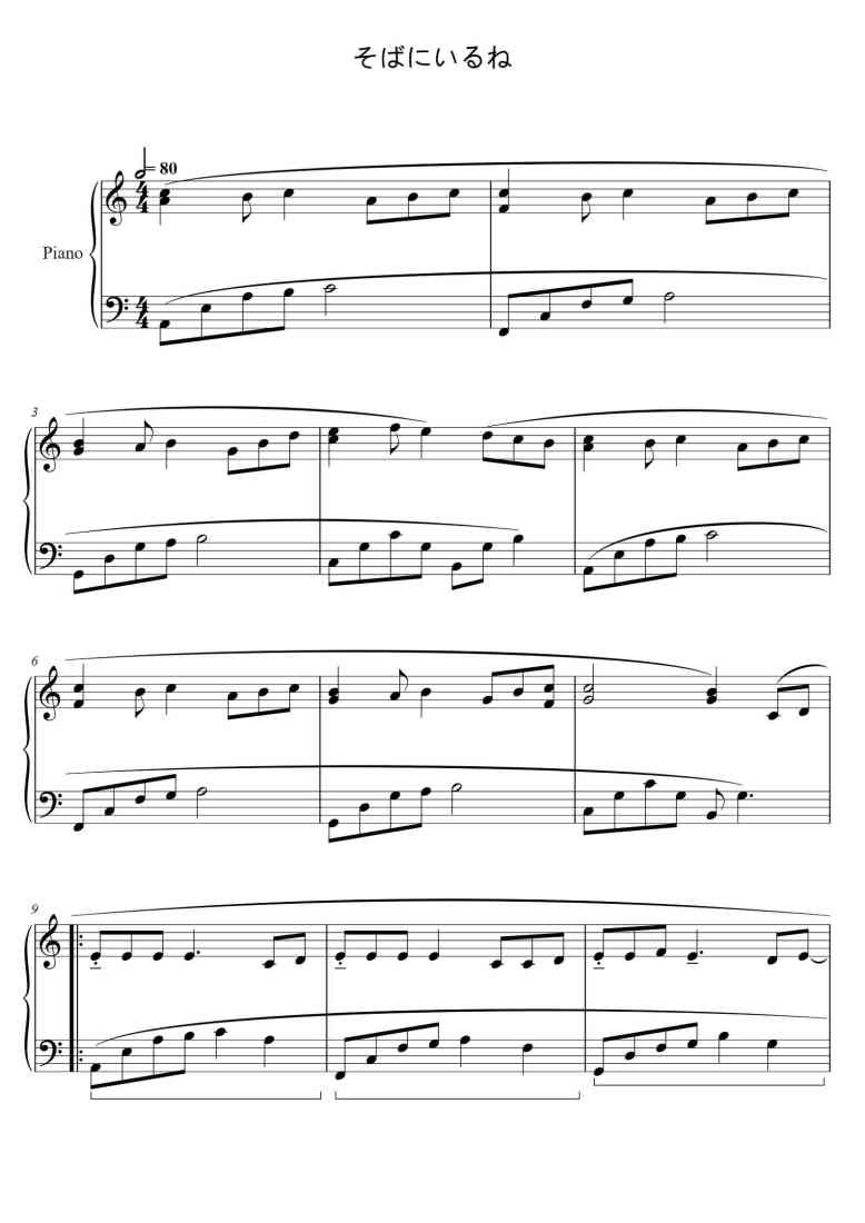 SheetMusicImage