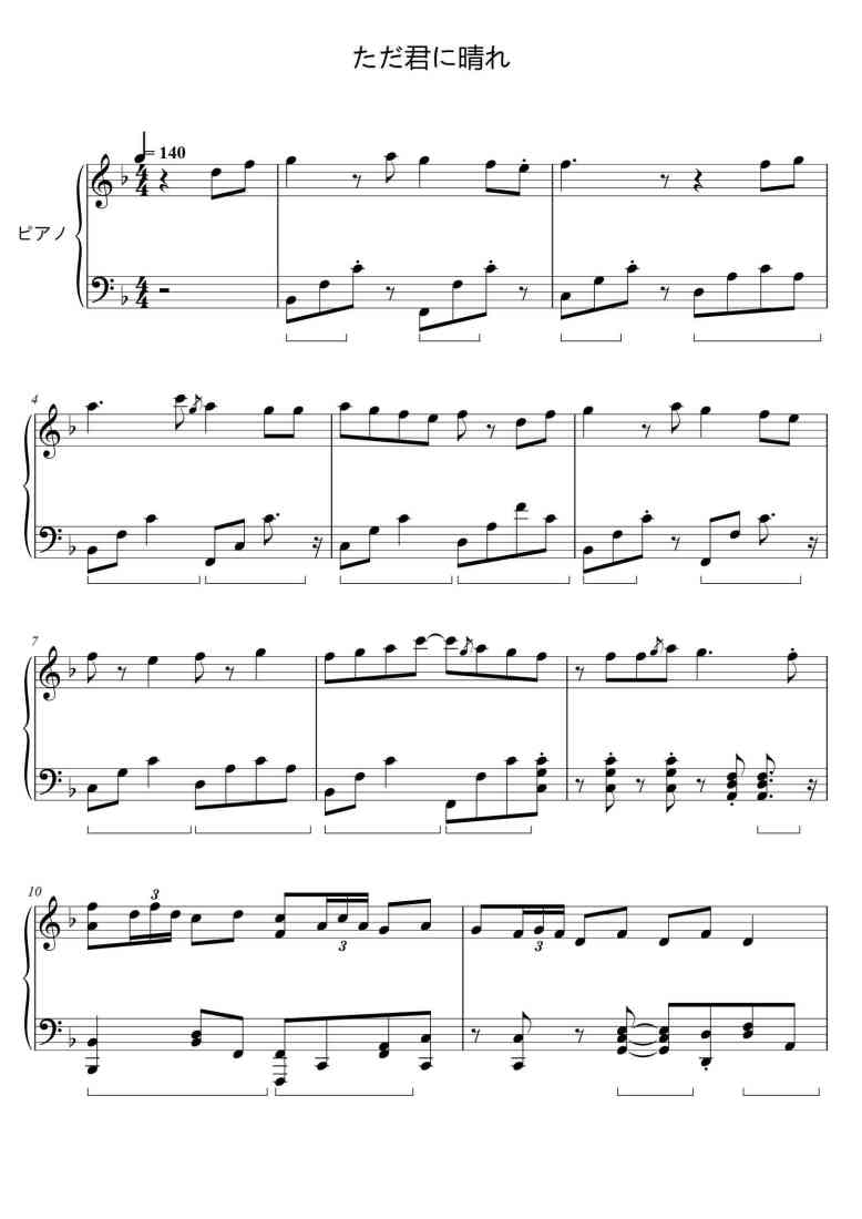 SheetMusicImage