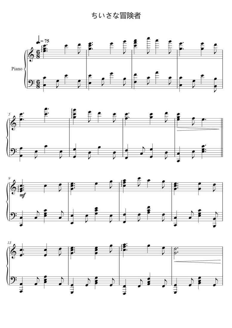 SheetMusicImage