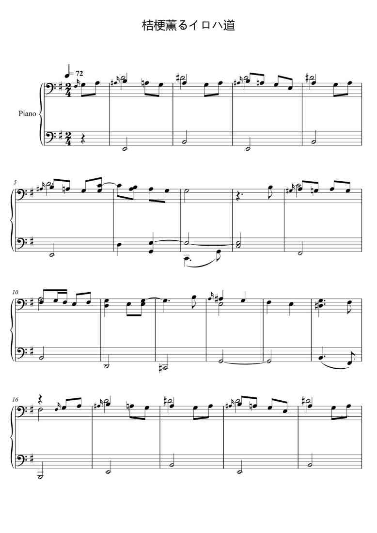 SheetMusicImage