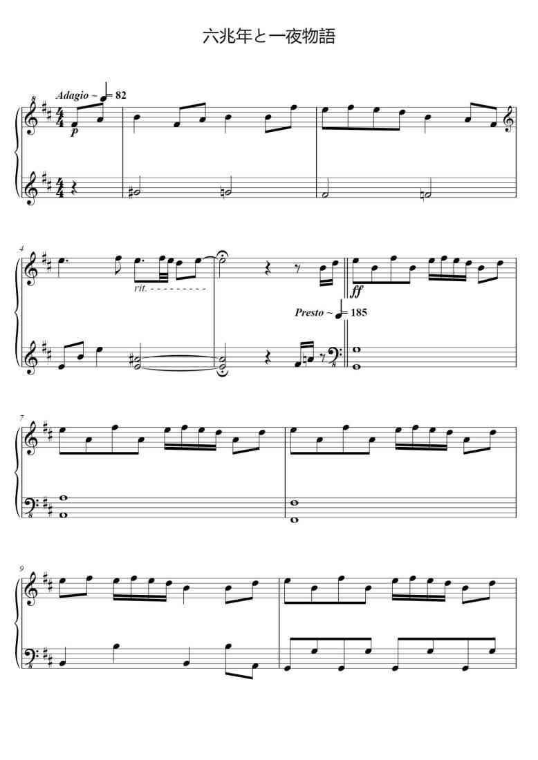 SheetMusicImage