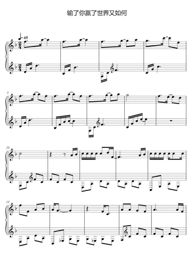 SheetMusicImage