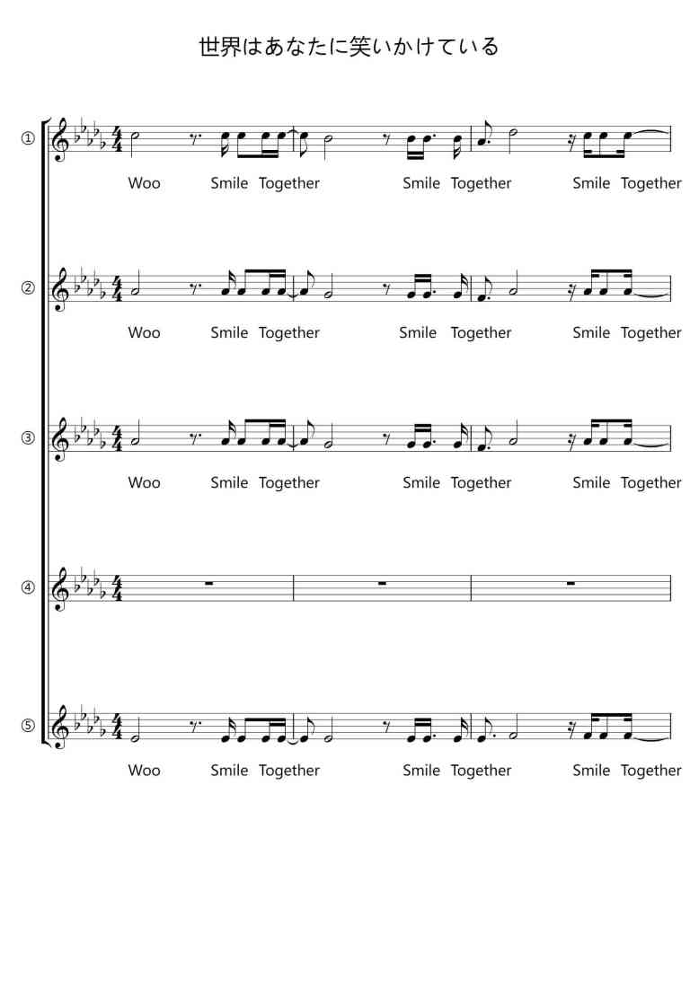SheetMusicImage