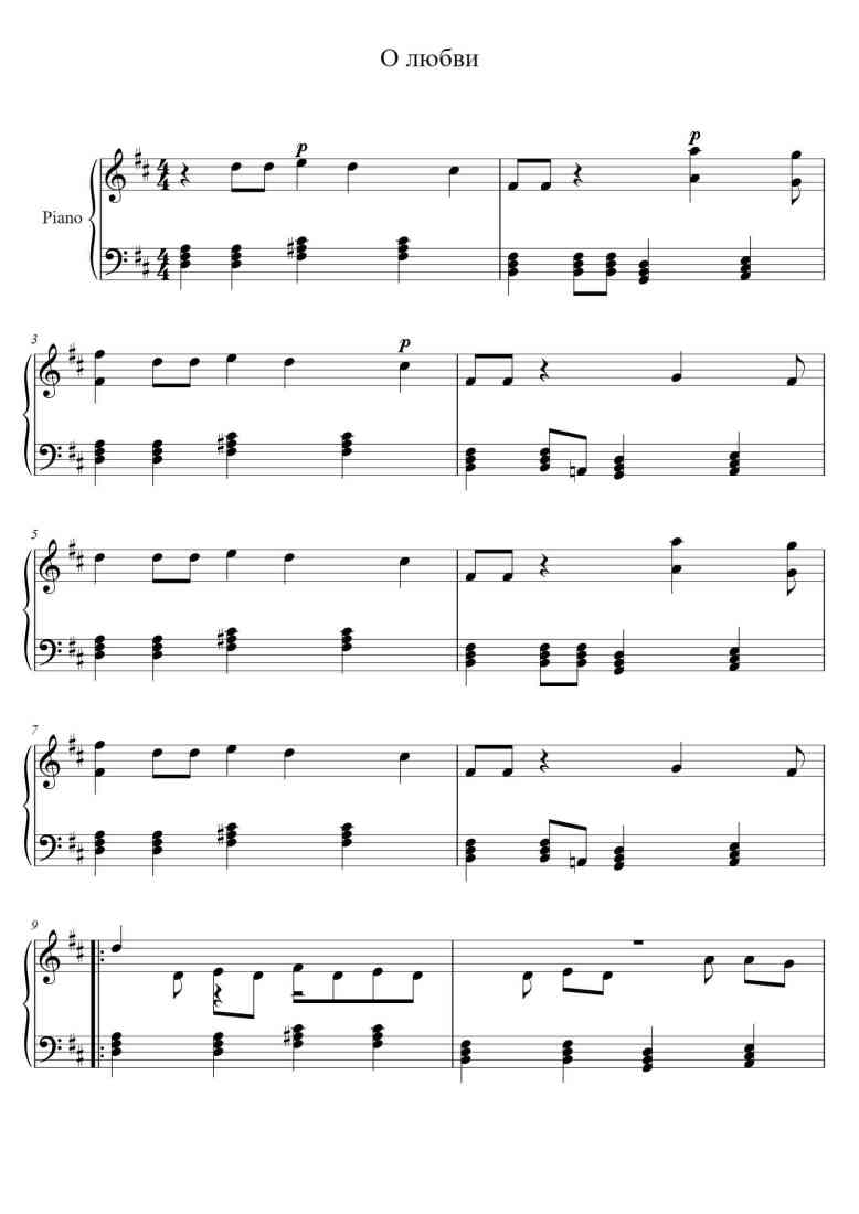SheetMusicImage