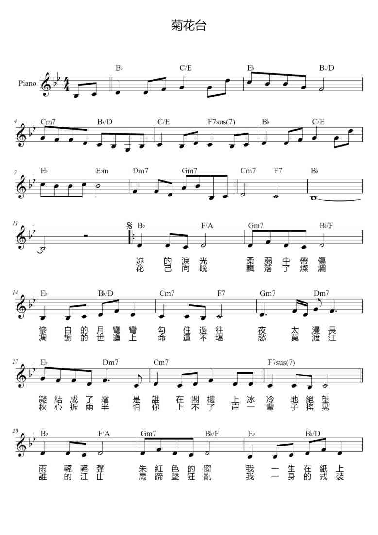 SheetMusicImage
