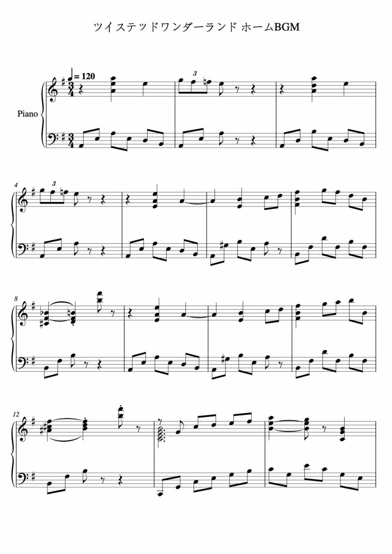 SheetMusicImage