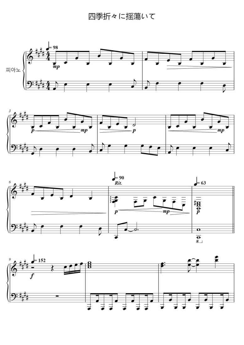 SheetMusicImage