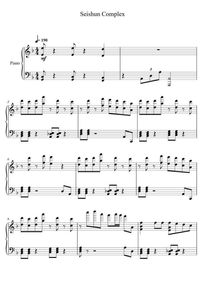 SheetMusicImage