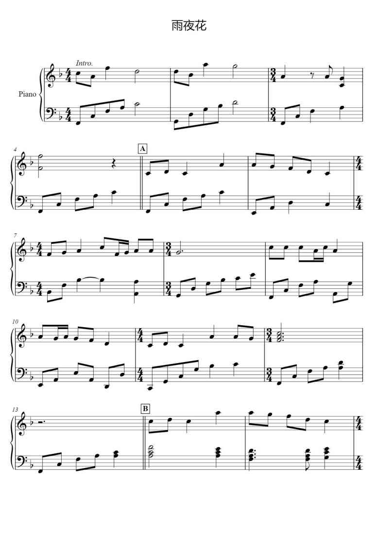 SheetMusicImage