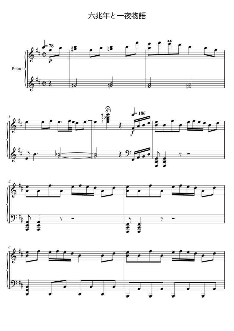SheetMusicImage