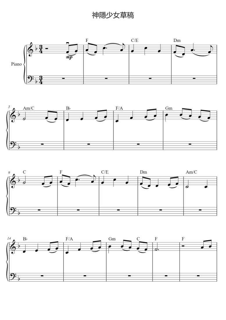 SheetMusicImage