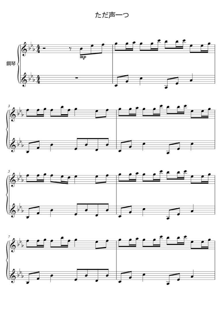 SheetMusicImage