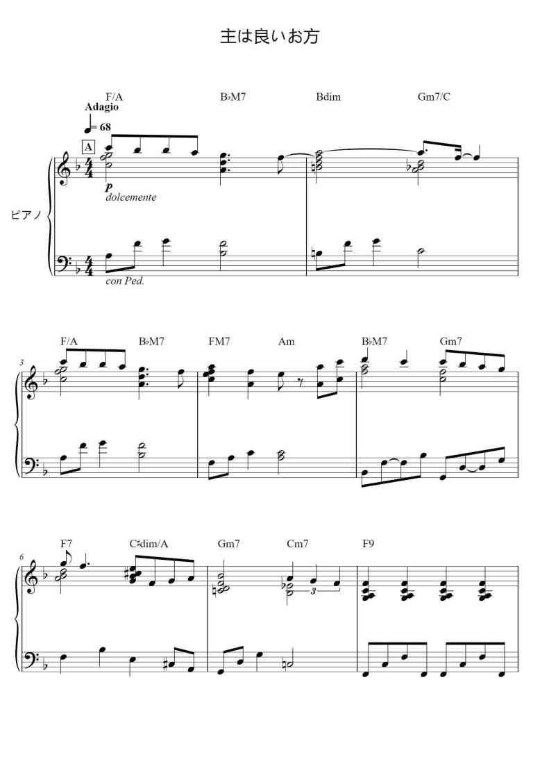 SheetMusicImage