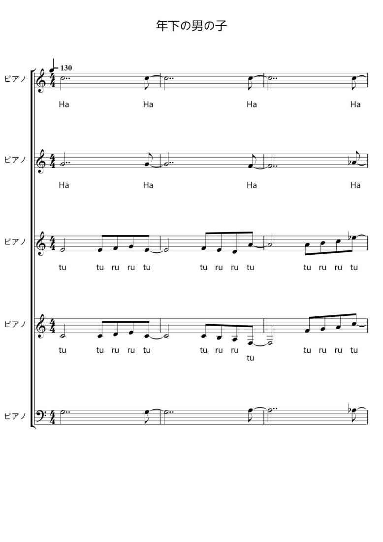 SheetMusicImage
