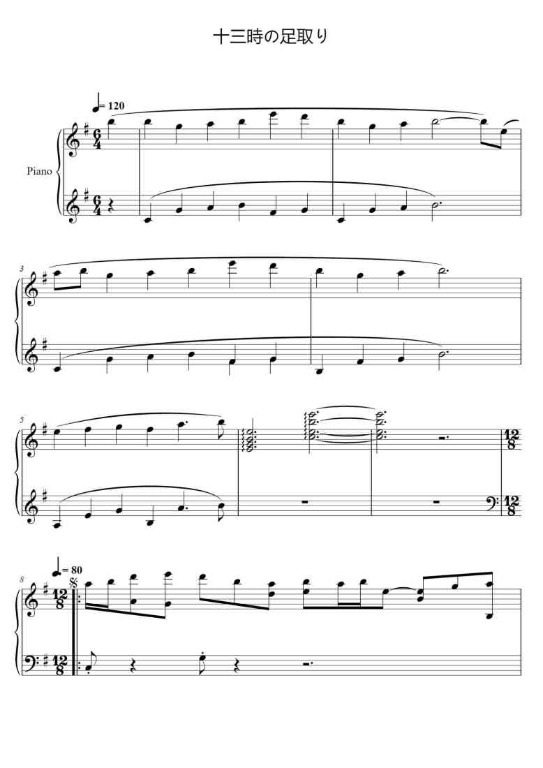 SheetMusicImage