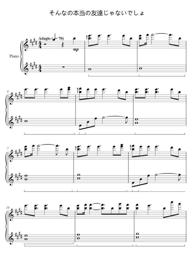 SheetMusicImage