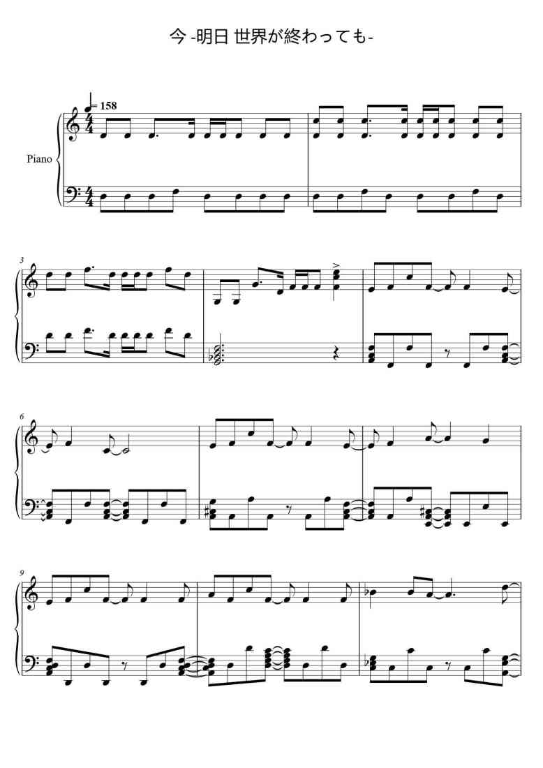 SheetMusicImage