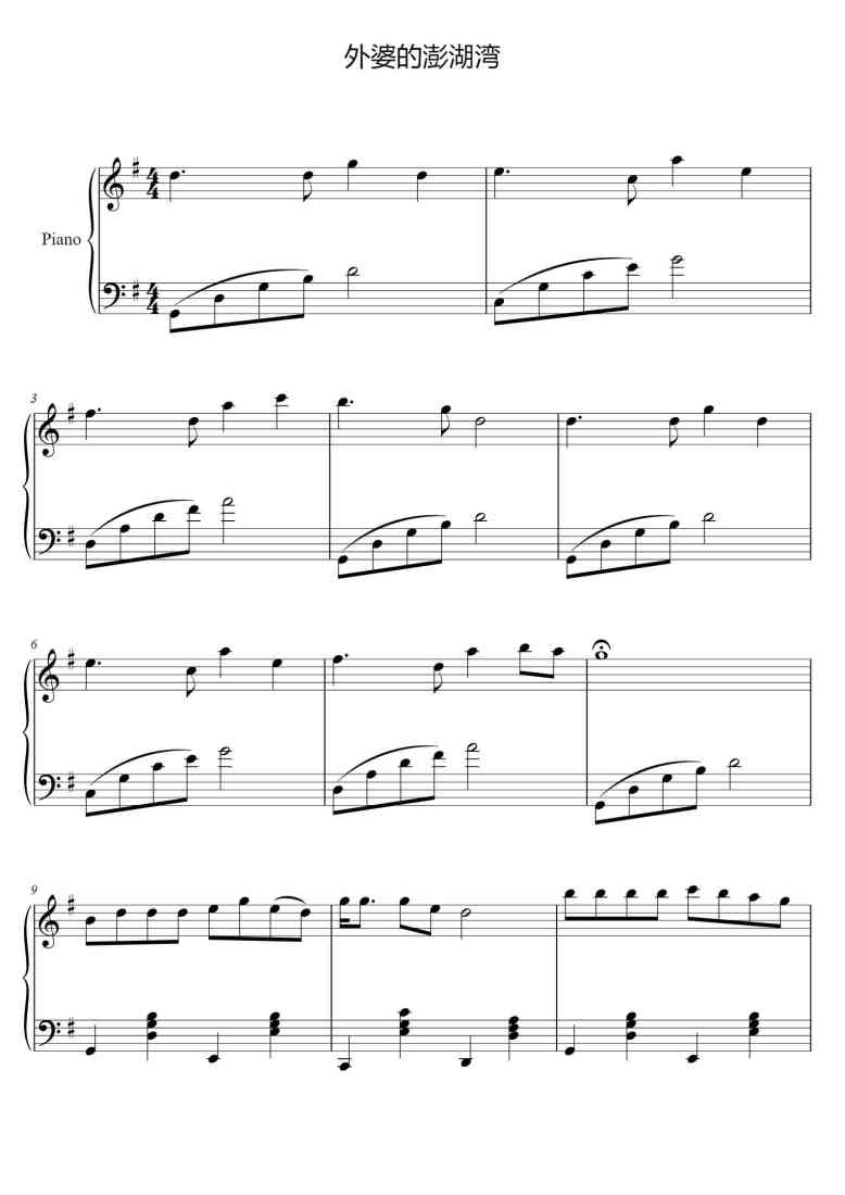 SheetMusicImage