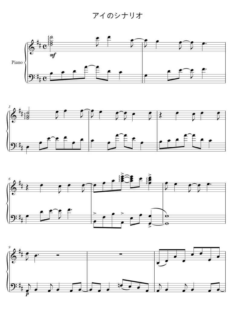 SheetMusicImage