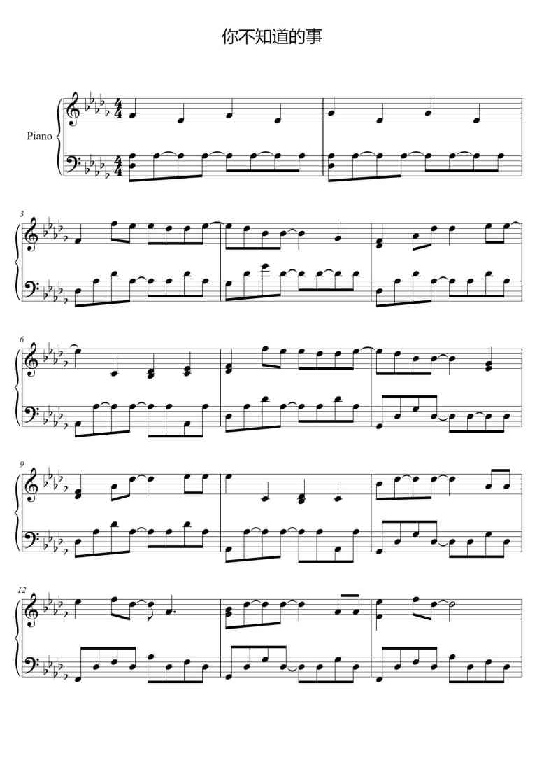 SheetMusicImage
