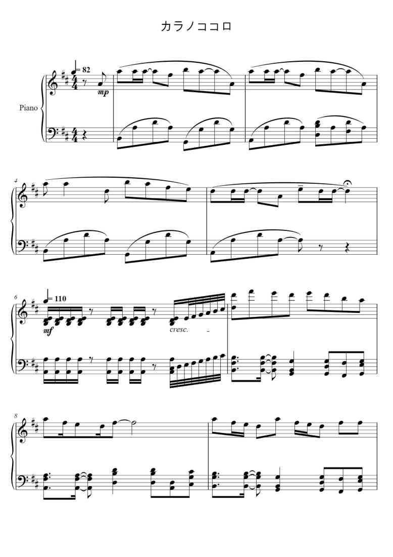 SheetMusicImage