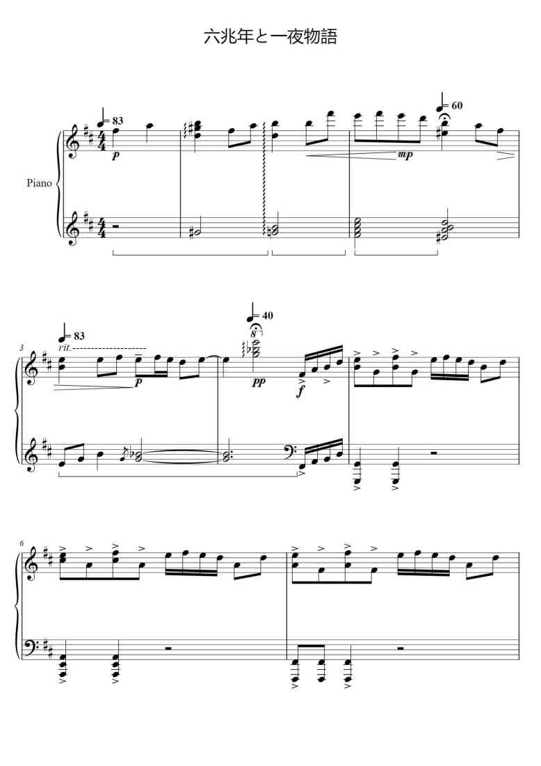 SheetMusicImage
