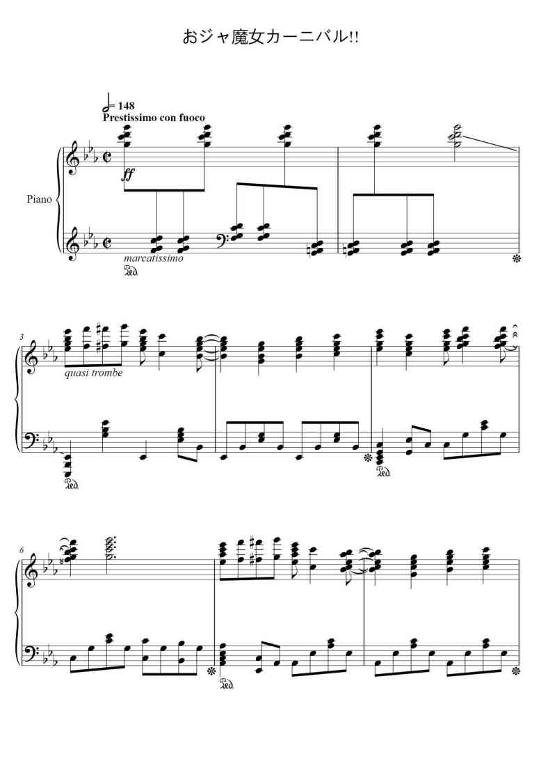 SheetMusicImage
