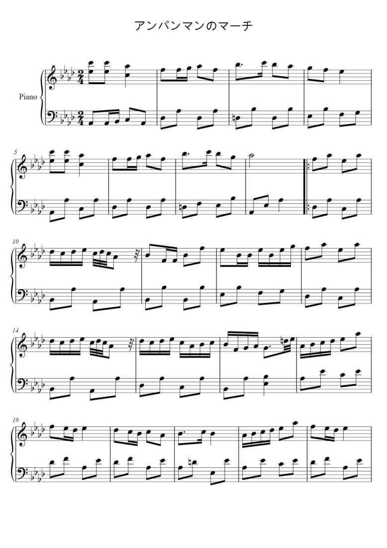 SheetMusicImage