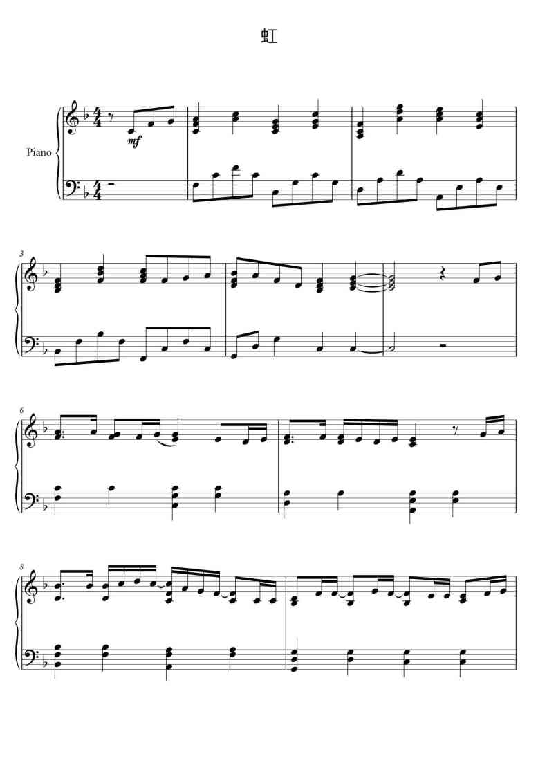 SheetMusicImage