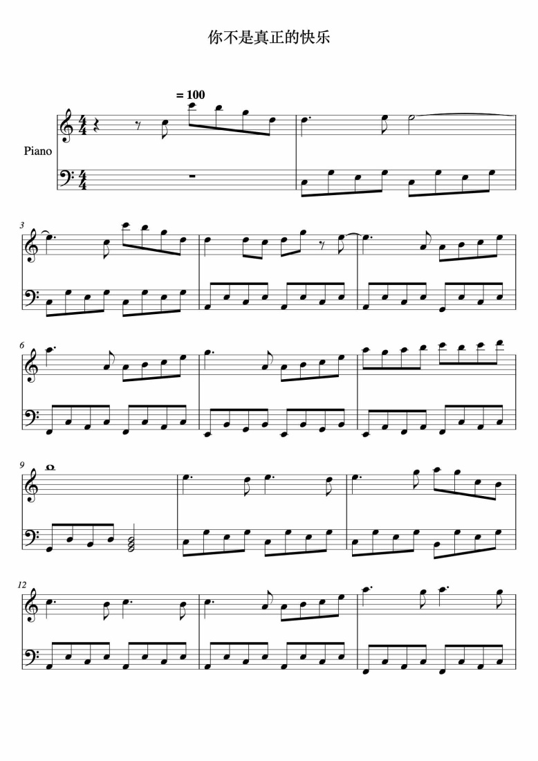 SheetMusicImage
