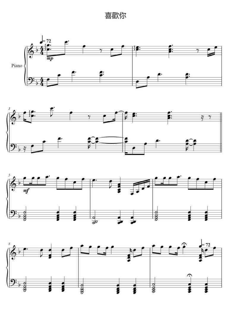 SheetMusicImage
