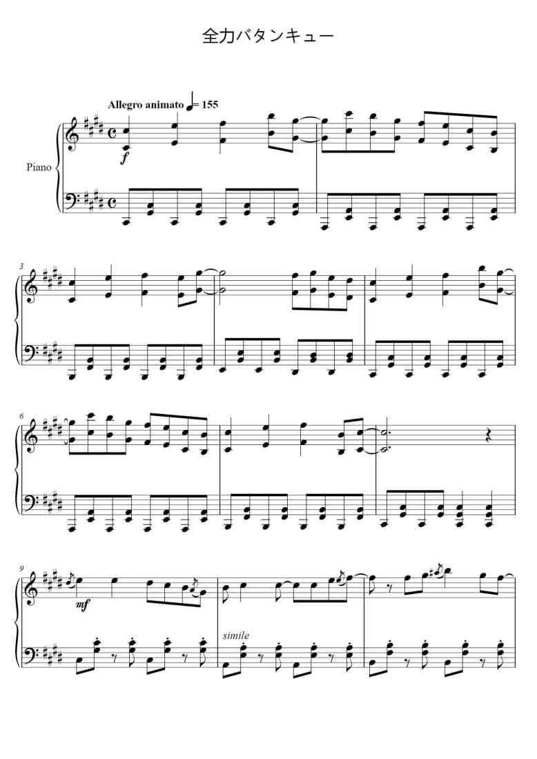 SheetMusicImage