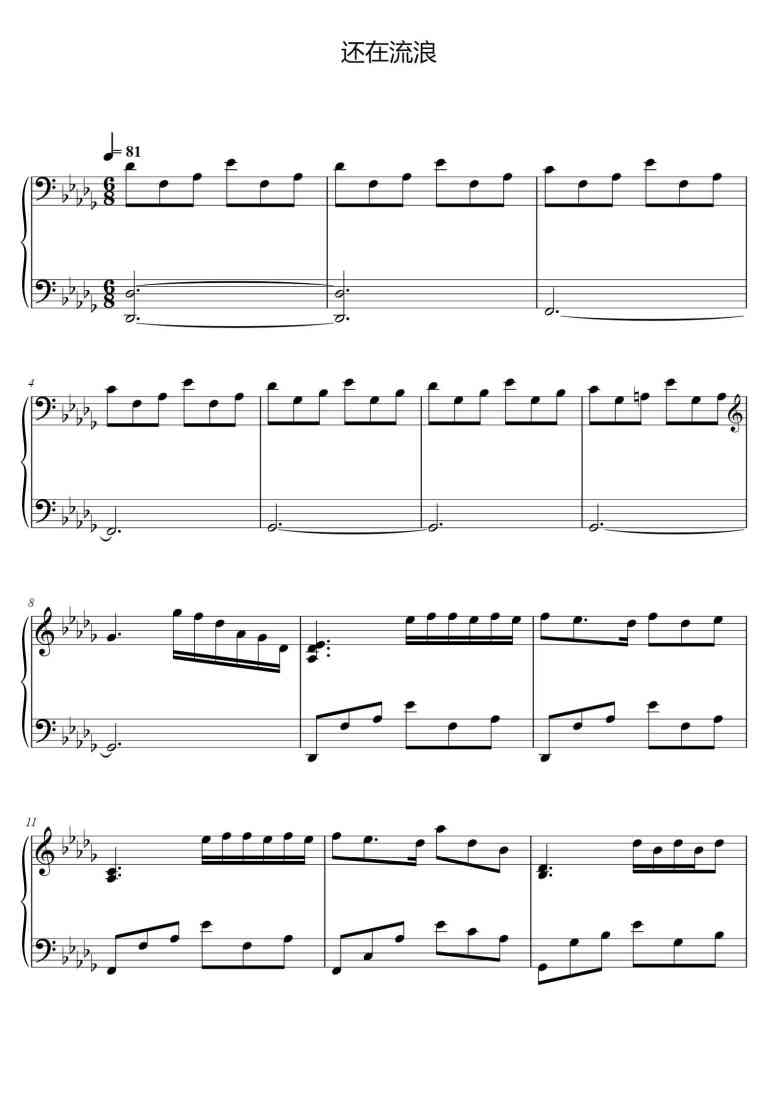 SheetMusicImage