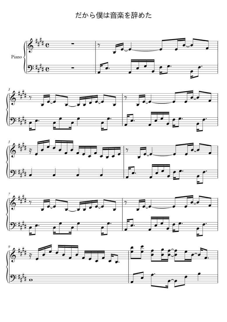 SheetMusicImage