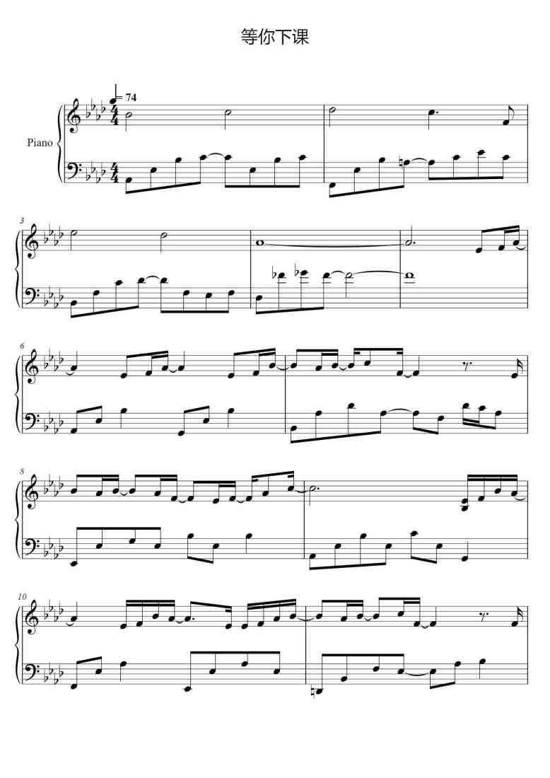 SheetMusicImage