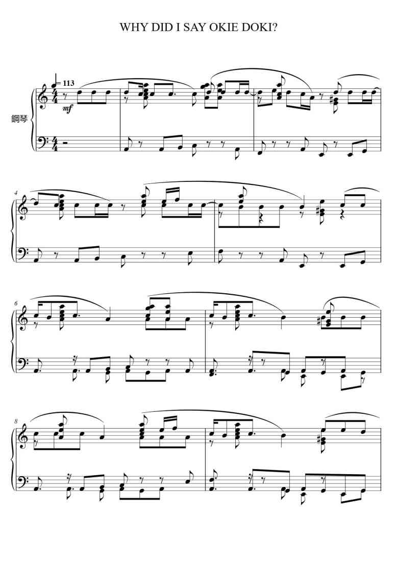 SheetMusicImage