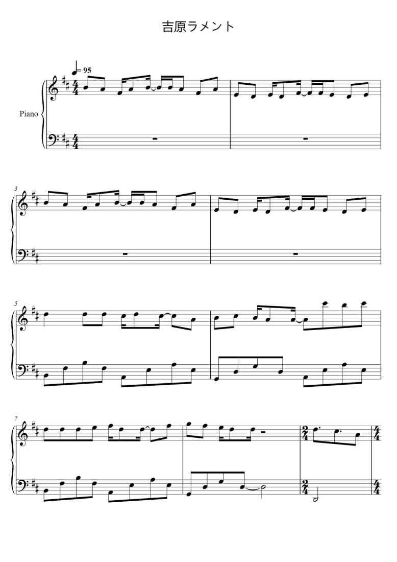 SheetMusicImage
