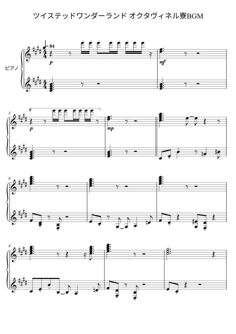 SheetMusicImage