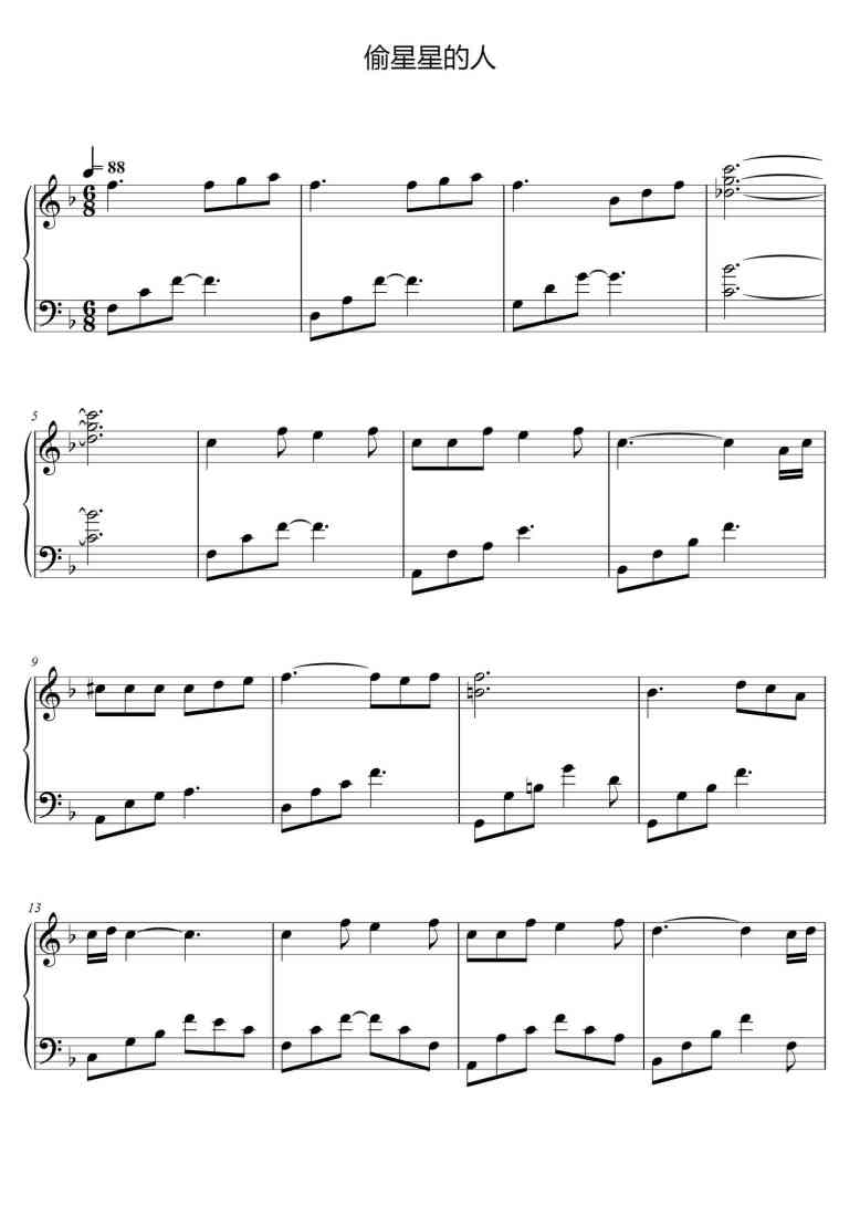 SheetMusicImage
