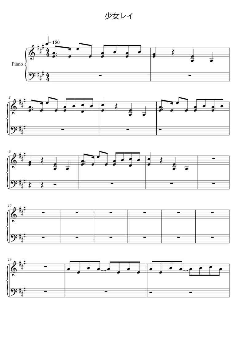 SheetMusicImage