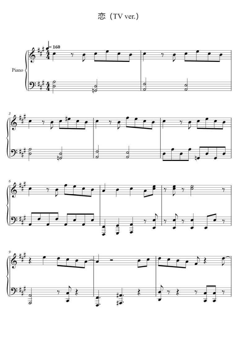 SheetMusicImage