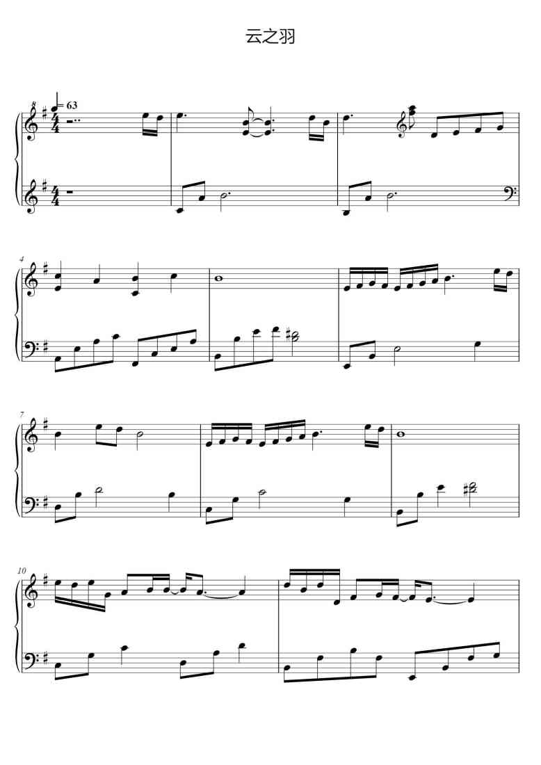 SheetMusicImage