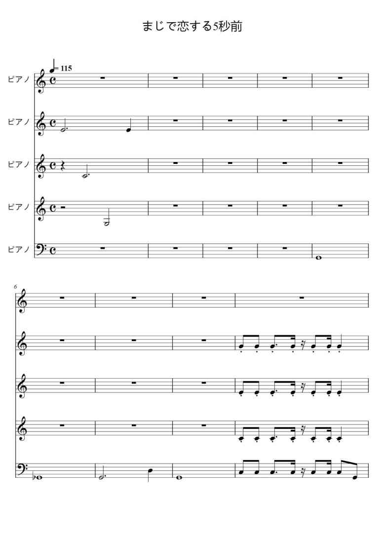 SheetMusicImage