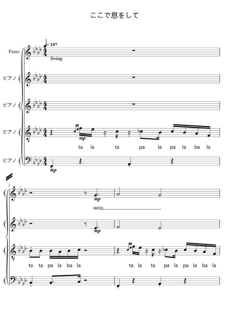 SheetMusicImage