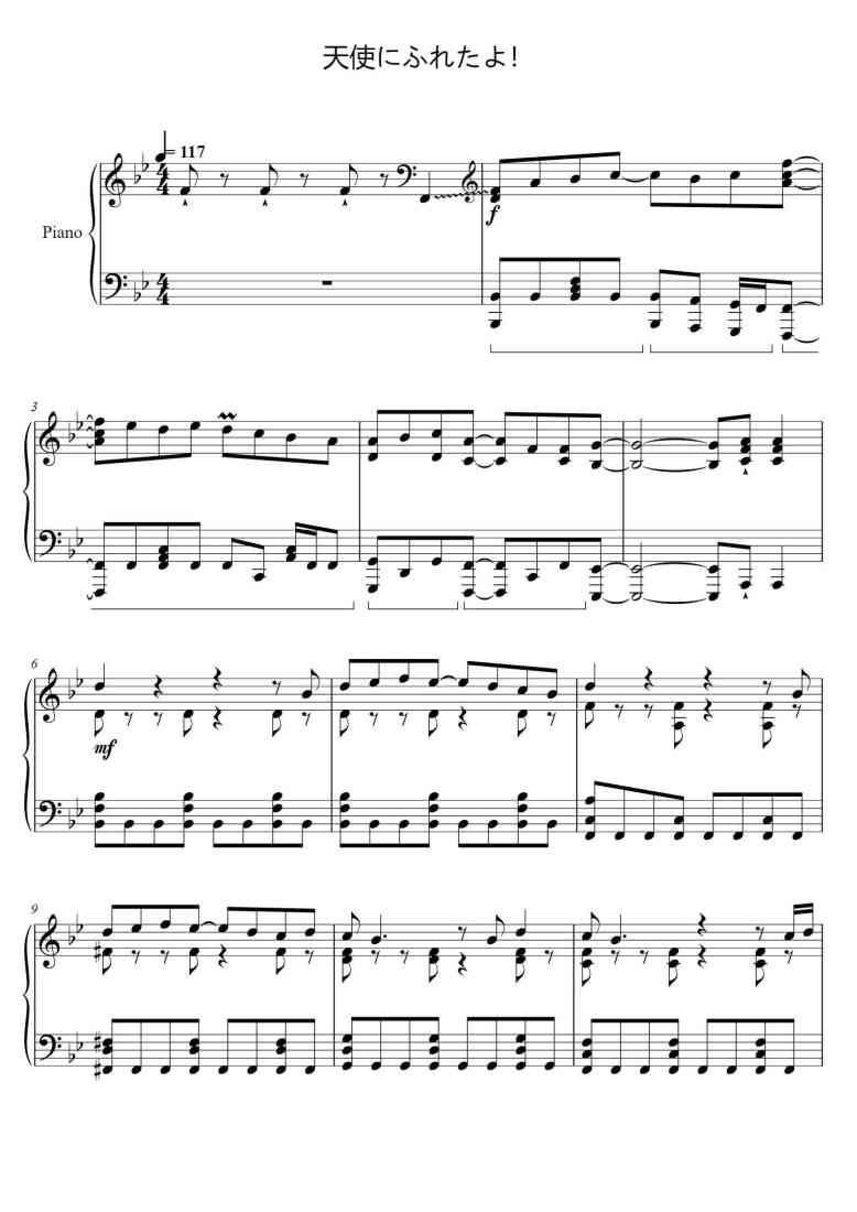 SheetMusicImage