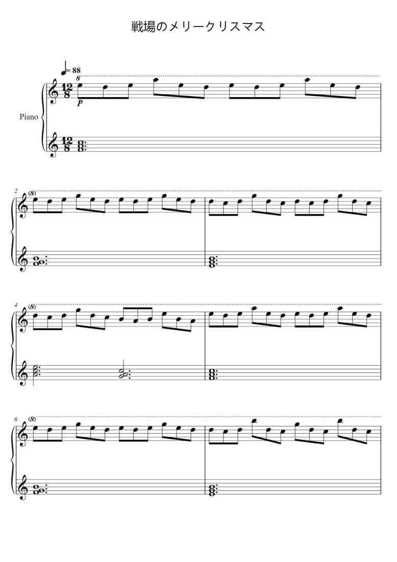 SheetMusicImage