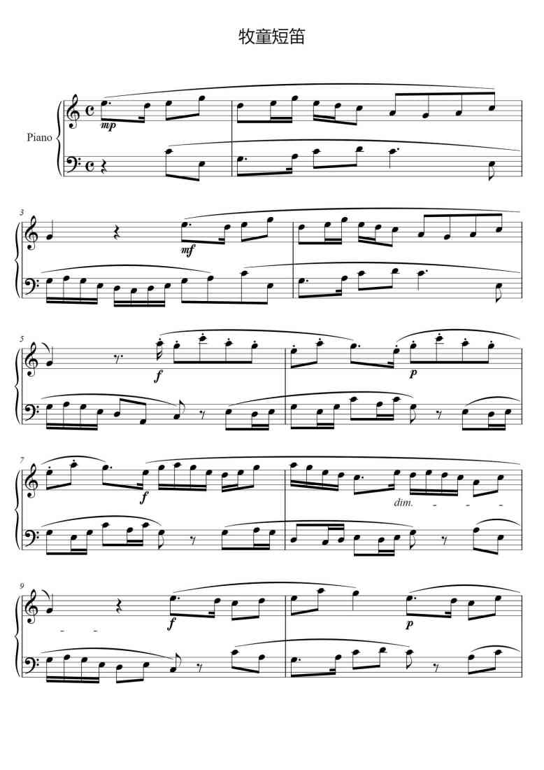 SheetMusicImage