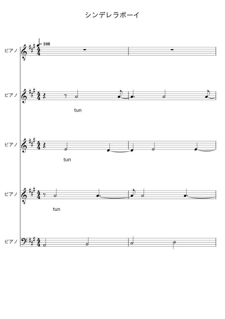 SheetMusicImage