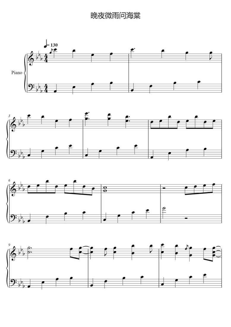 SheetMusicImage