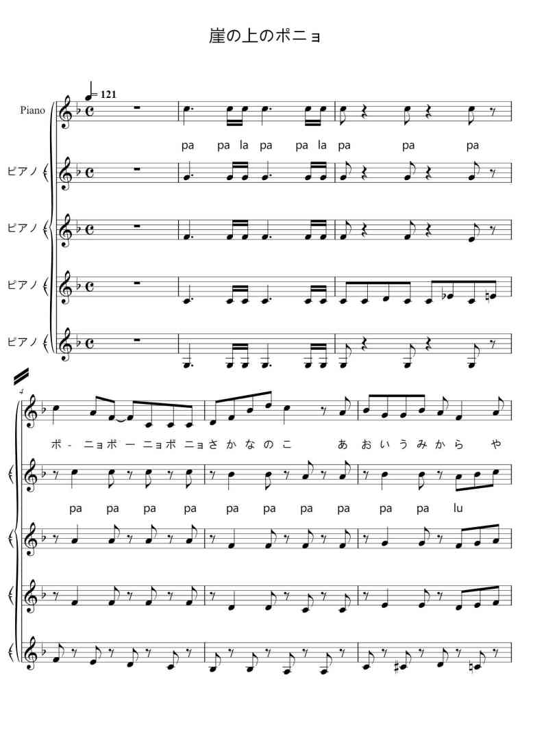 SheetMusicImage